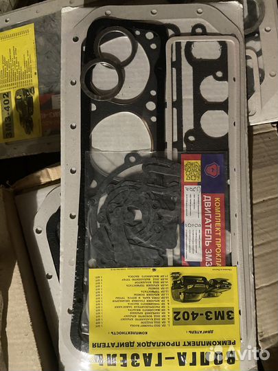Ремкоплект двмгателя на змз-402