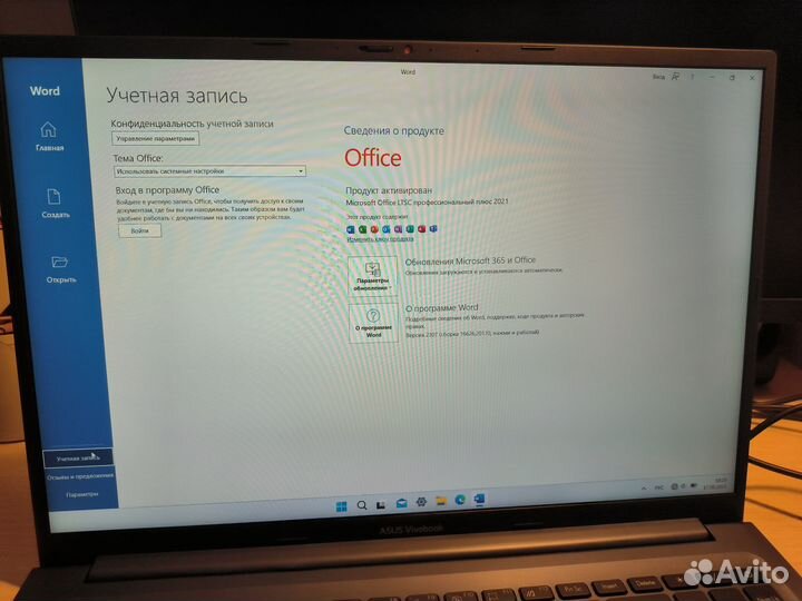 Ноутбук Asus Vivobook M1603QA-MB183 16 дюймов
