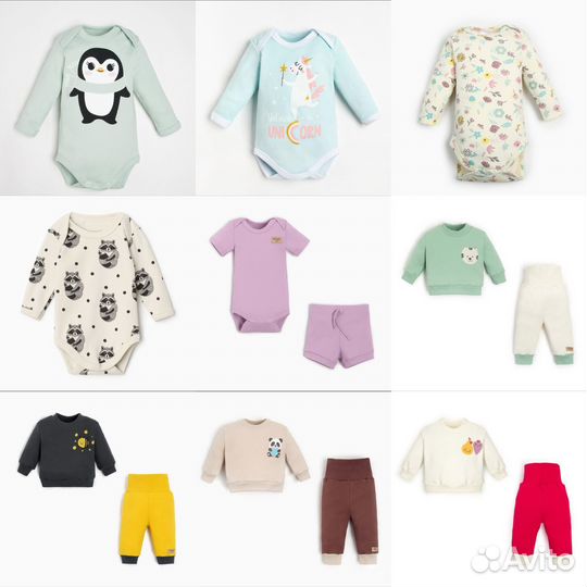 Детская одежда