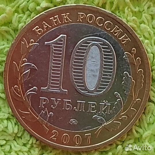 Бим монеты продажа обмен