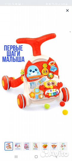 Игровой центр на колёсах 2 в1 