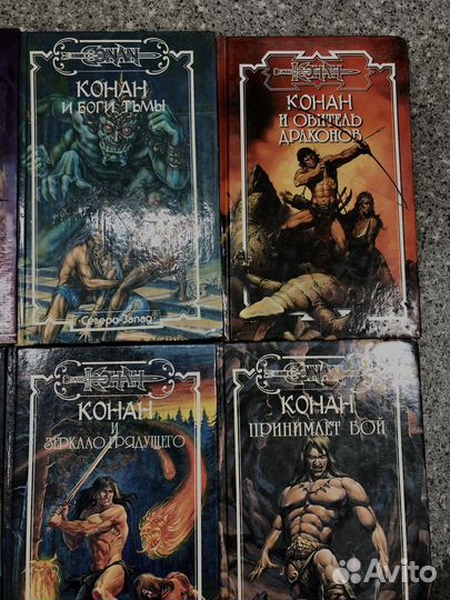 Фантастика, фэнтази по 50 р