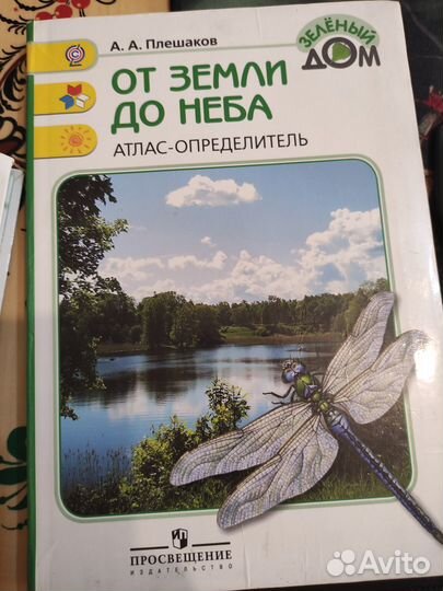 Книги учебная литература