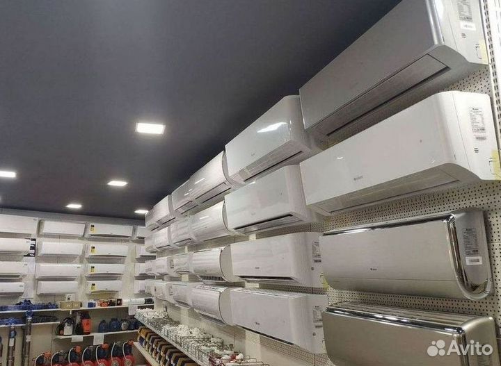 Кондиционер