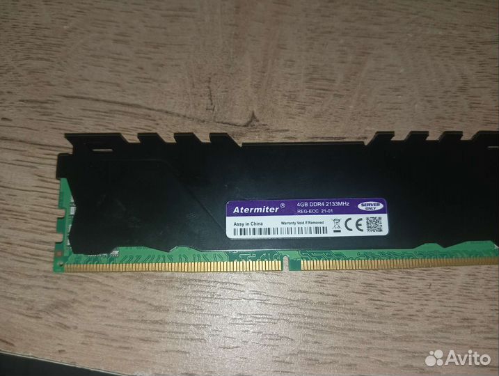 Оперативная память ddr4 4gb 2133