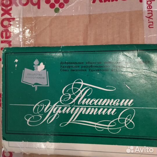 Наборы открыток СССР