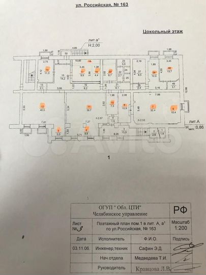 Продам торговое помещение, 295.3 м²