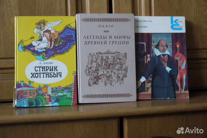 Книги по школьной программе