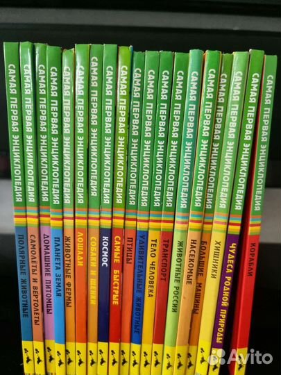 Детская энциклопедия, 19 книг