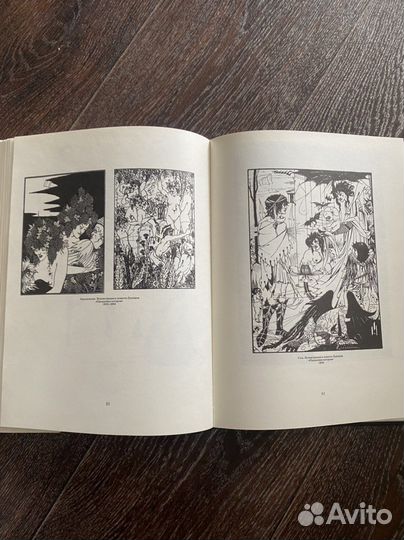 Обри Бердслей. Рисунки. Проза. Стихи. Афоризмы