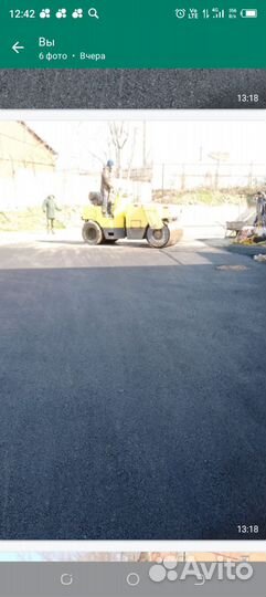 Укладка асфальта