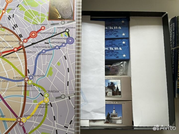 Настольная игра Москва снизу-вверх