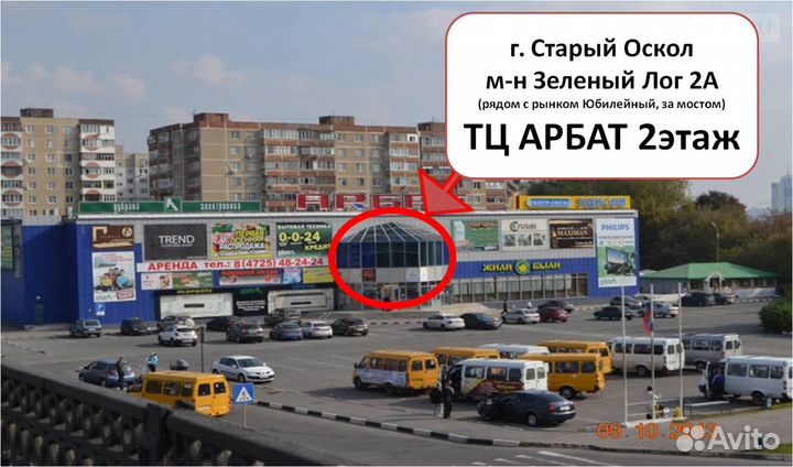 Елочка 240мм для тандыра