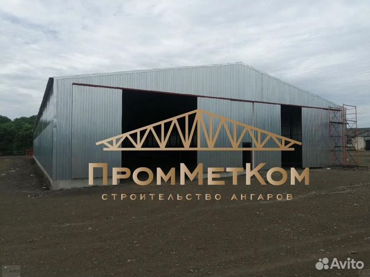 Ангар под производство