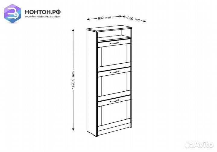 Тумба для обуви Сириус 3 ячейки дуб венге