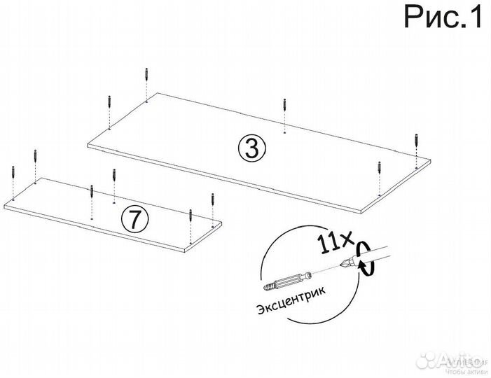 Компьютерный стол