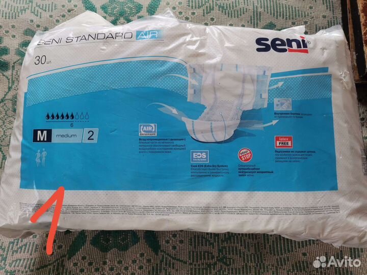 Памперсы для взрослых