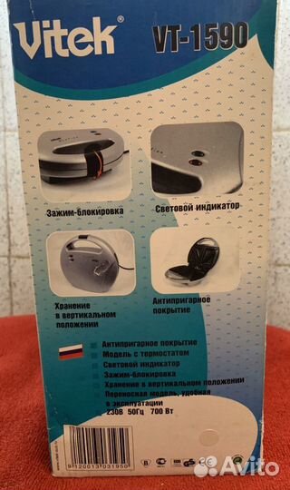 Сэндвич, тостер vitek VT 1590