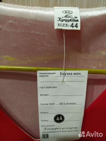 Блузки кофты женские