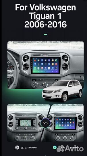 Мультимедиа Volkswagen Tiguan 06-16 6-128 8 ядер