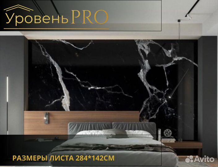 Гибкий мрамор