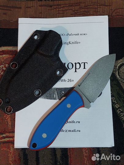 Нож WorkingKnife WK26 S390 Stonewash 67HRC