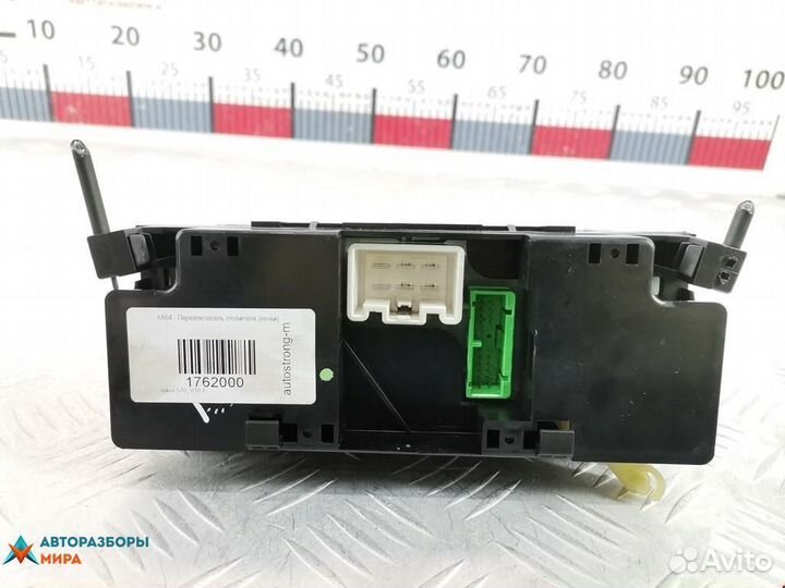 Блок управления печки / климат-контроля Volvo S70