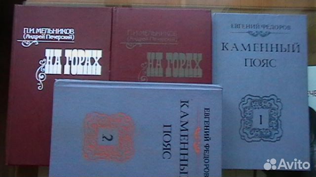 Атеистическая, историческая. Сибирь