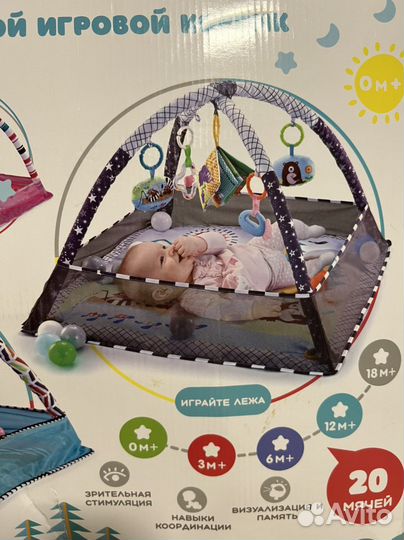 Детский коврик