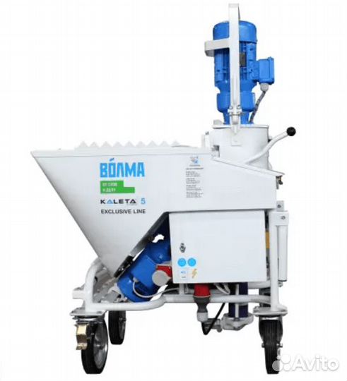 Аренда штукатурной станции