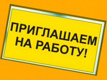 Операторы производственной линии Аванс еженедельно