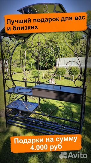 Мангал для дачи