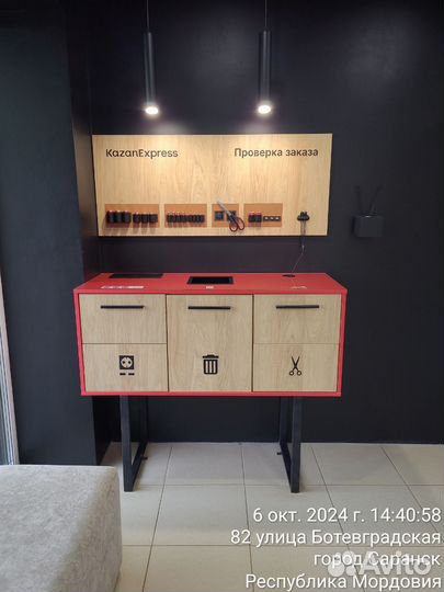 Пункт выдачи пвз KazanExpress