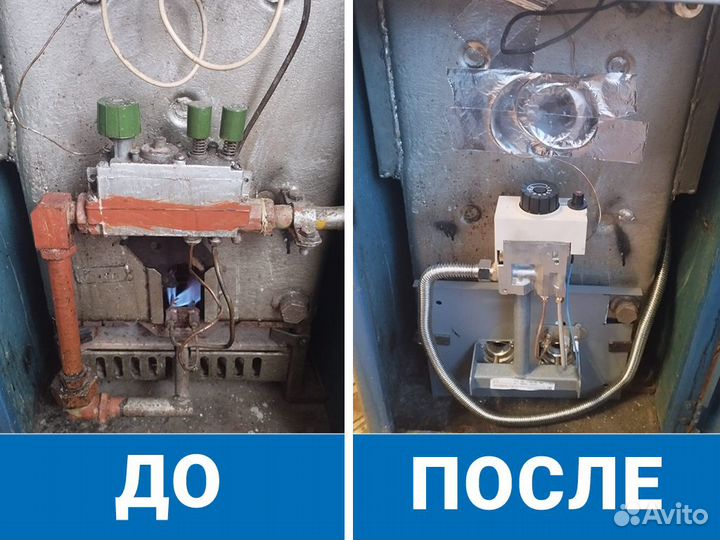 Услуги газовщика с выездом