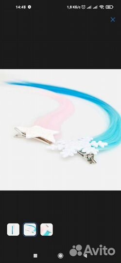 Заколки Acoola 2шт с цветными волосами новые