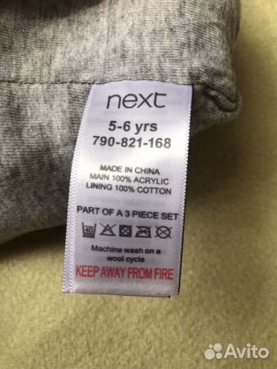 Шапка и шарф next на девочку