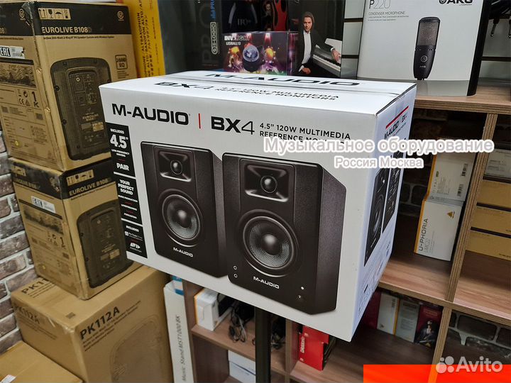 M-Audio BX4 Pair активные мониторы Новый