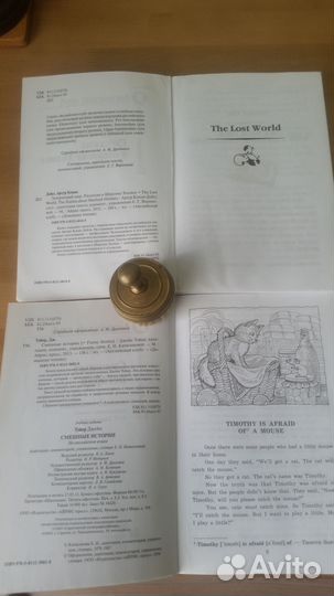 Книги -3 шт. на английском языке