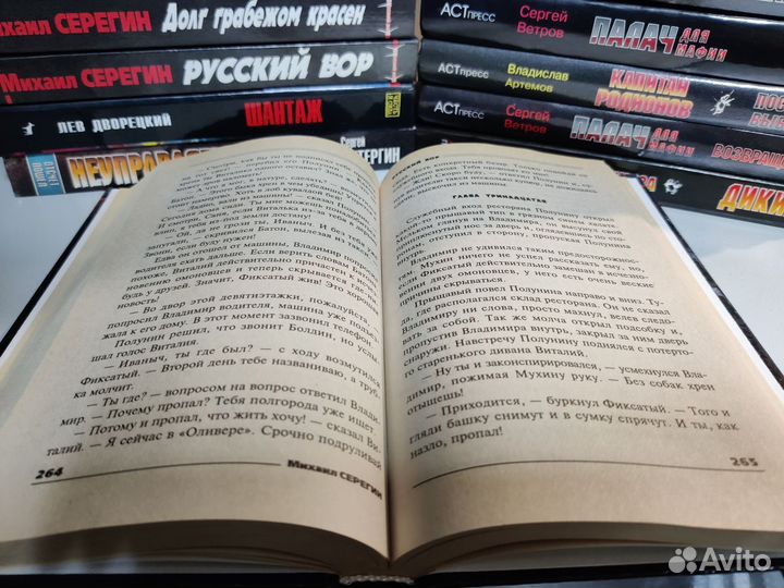 Детективы, боевики 2