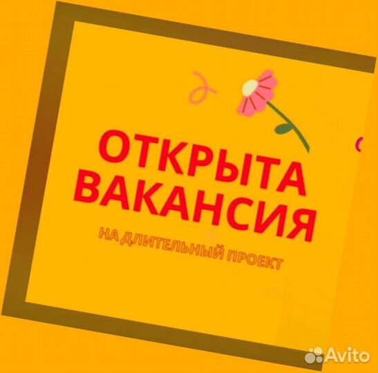 Маркировщик Еженедельный аванс М/Ж Спецодежда