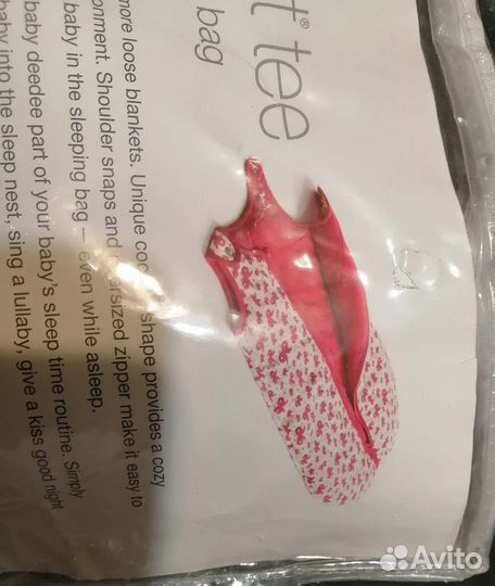 Спальный мешок, спальное гнездо, одеялко, одеяло