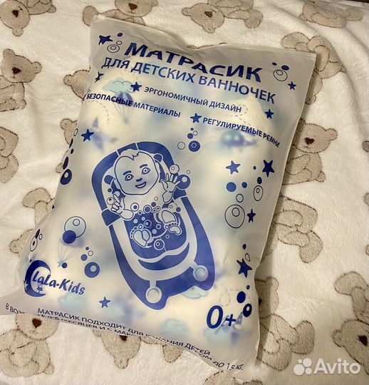 Матрасик для купания