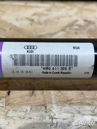 Стабилизатор передний Audi Q7(4m) Q8 Touareg CR