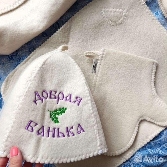 Банный набор коврик,тапки, портфель,шапка,рукавица