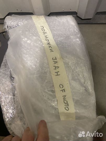 Продам металические подножки cfmoto