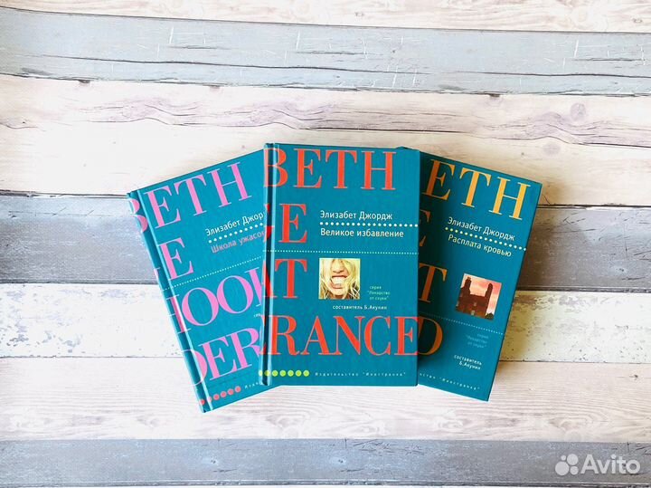 Книги. Современная проза