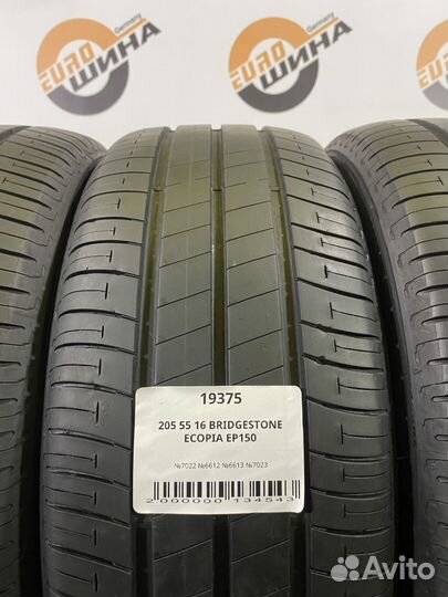 Bridgestone Ecopia EP150 205/55 R16