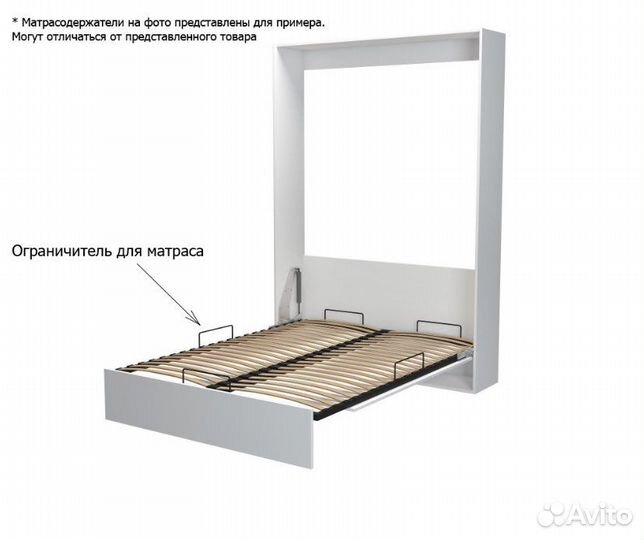 Матрасодержатель для матрасов