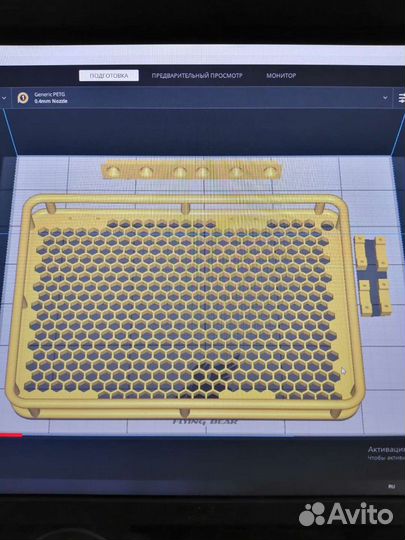 Печать на 3d принтере