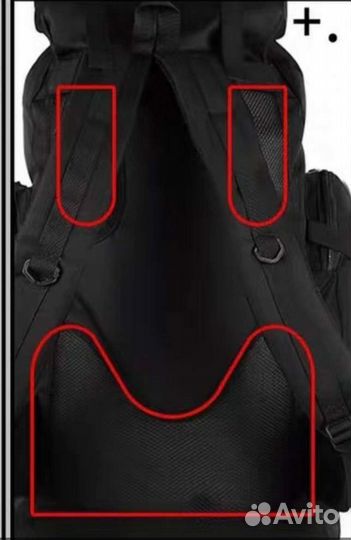 Туристический рюкзак